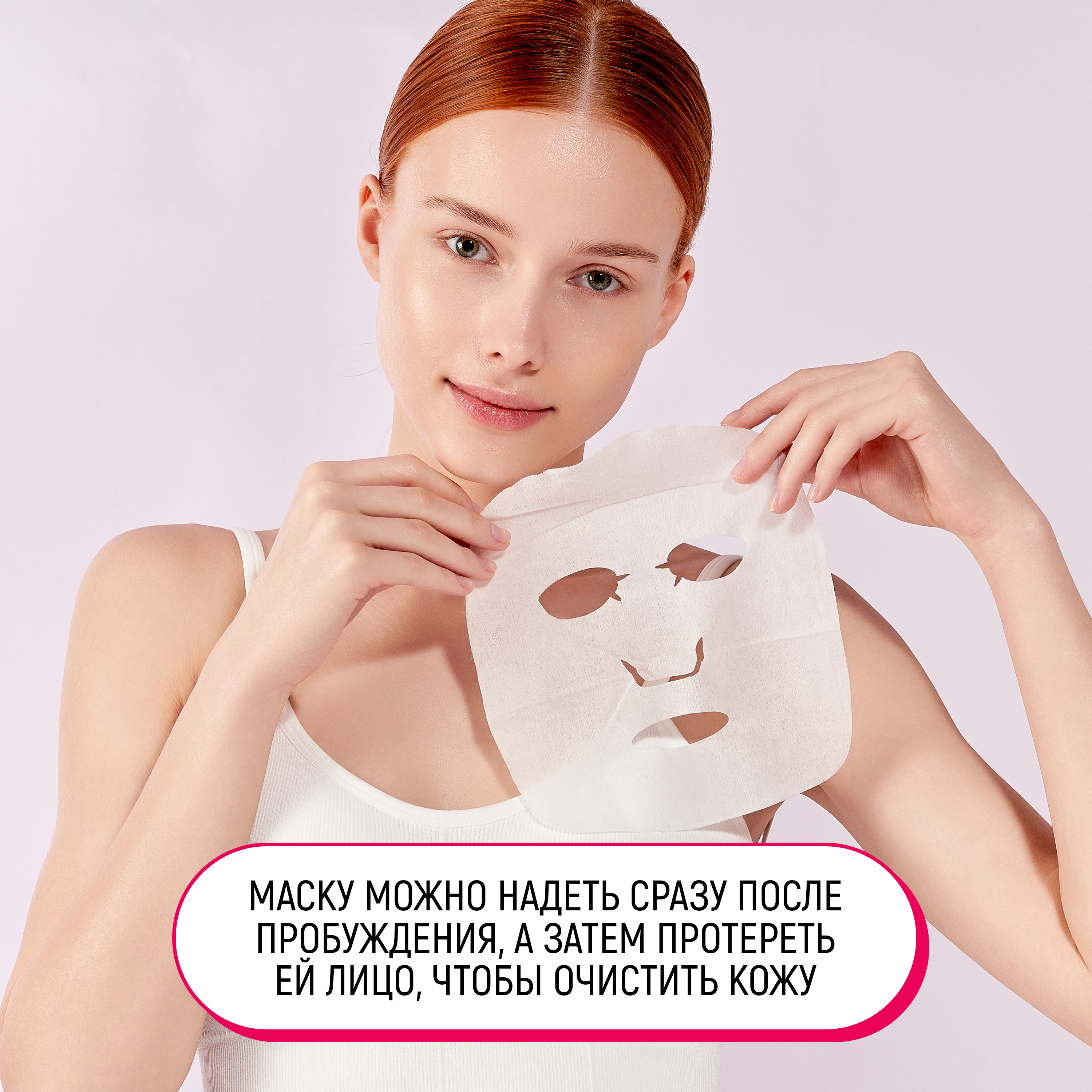 Маска тканевая SABORINO 272 мл 28 шт. - фото 7