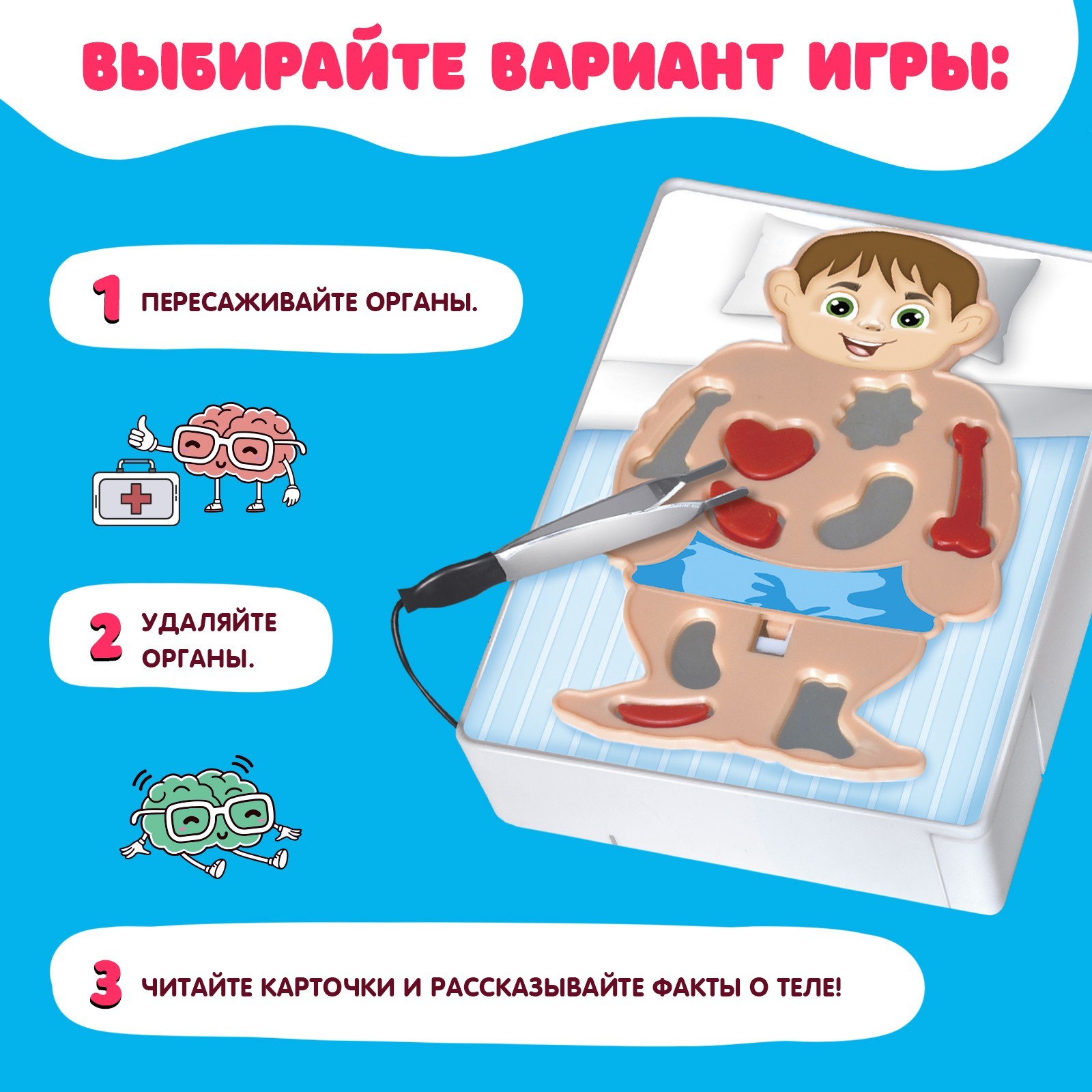 Настольная игра Лас Играс - фото 4
