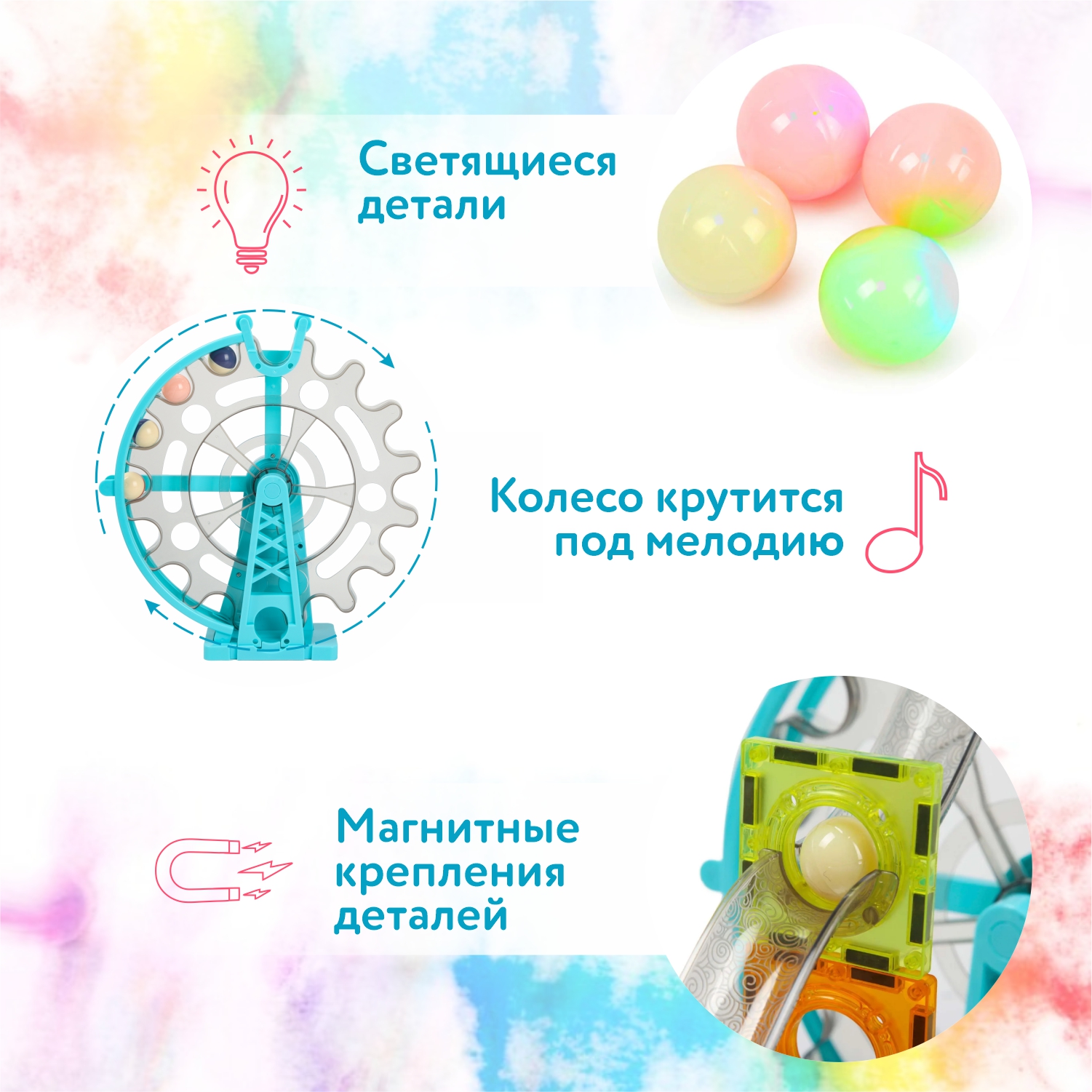 Конструктор Attivio Бесконечная Гонка магнитный - фото 2