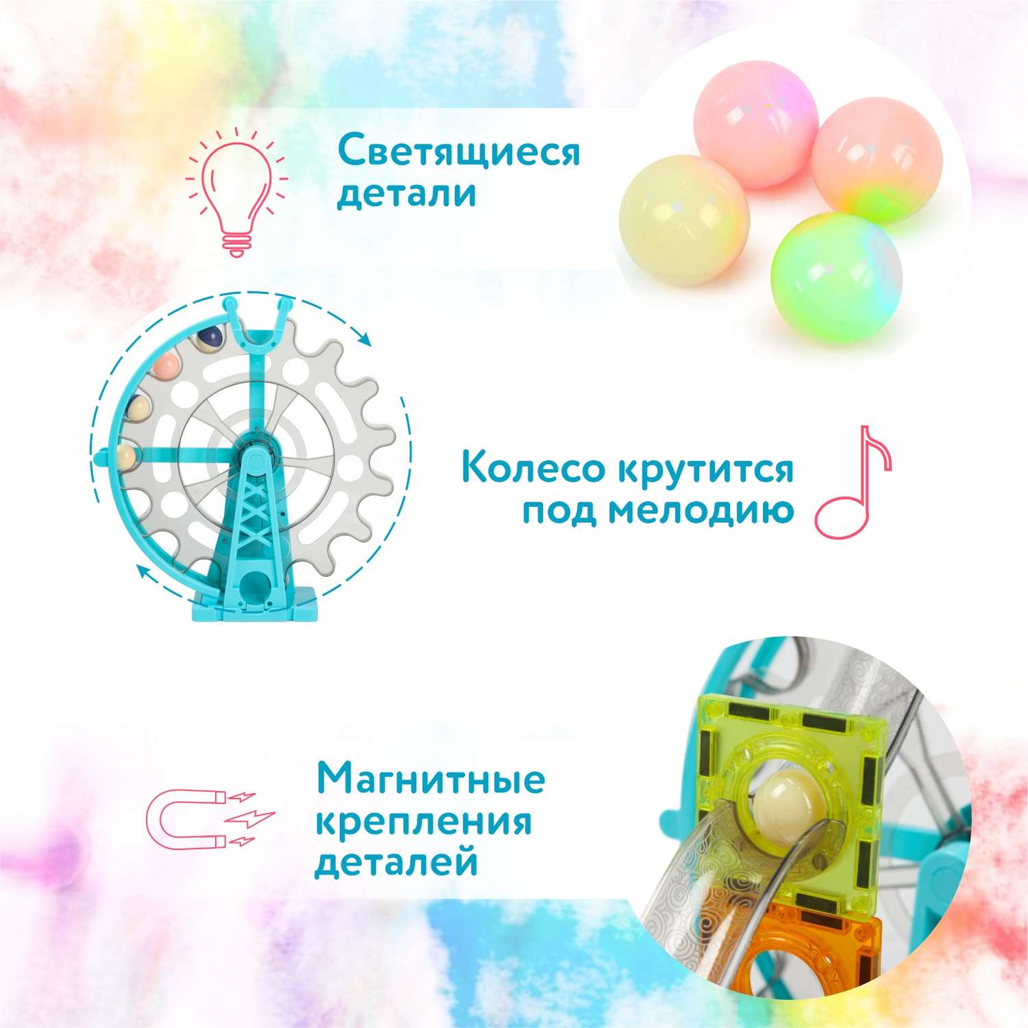Конструктор Attivio Бесконечная Гонка магнитный 78 дет. - фото 2