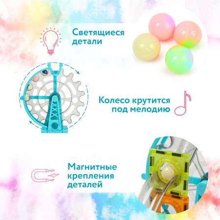 Конструктор Attivio Бесконечная Гонка магнитный