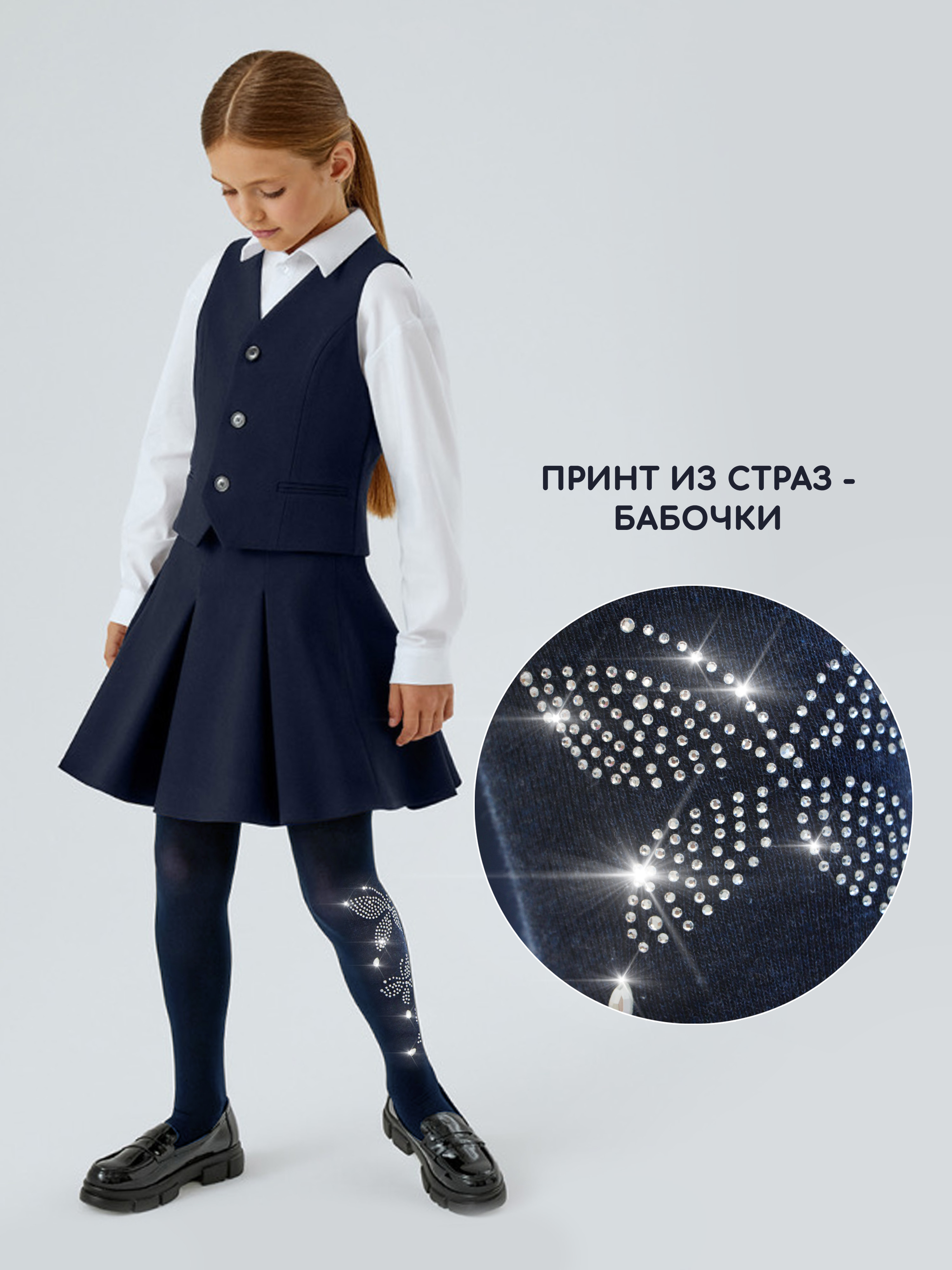 Колготки Glamuriki 30-0180_6_1 - фото 6