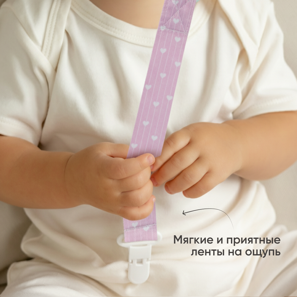 Клипса для пустышки Paomma - фото 8