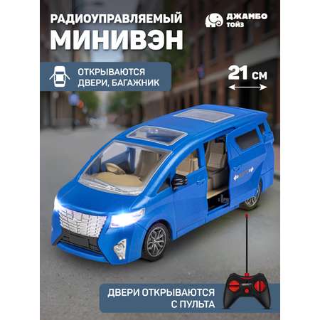 Автобус РУ AUTODRIVE