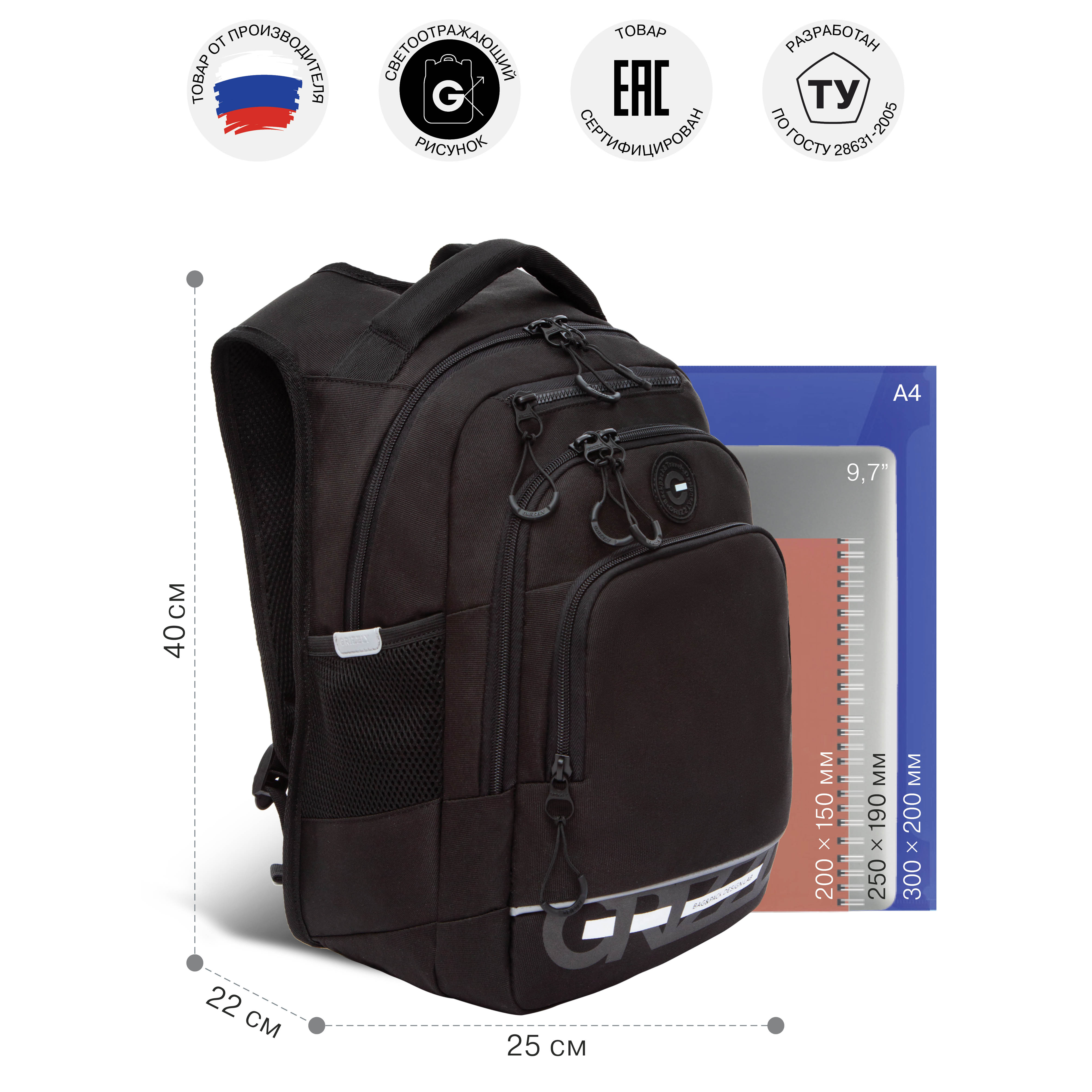 Рюкзак Grizzly для мальчика - фото 5