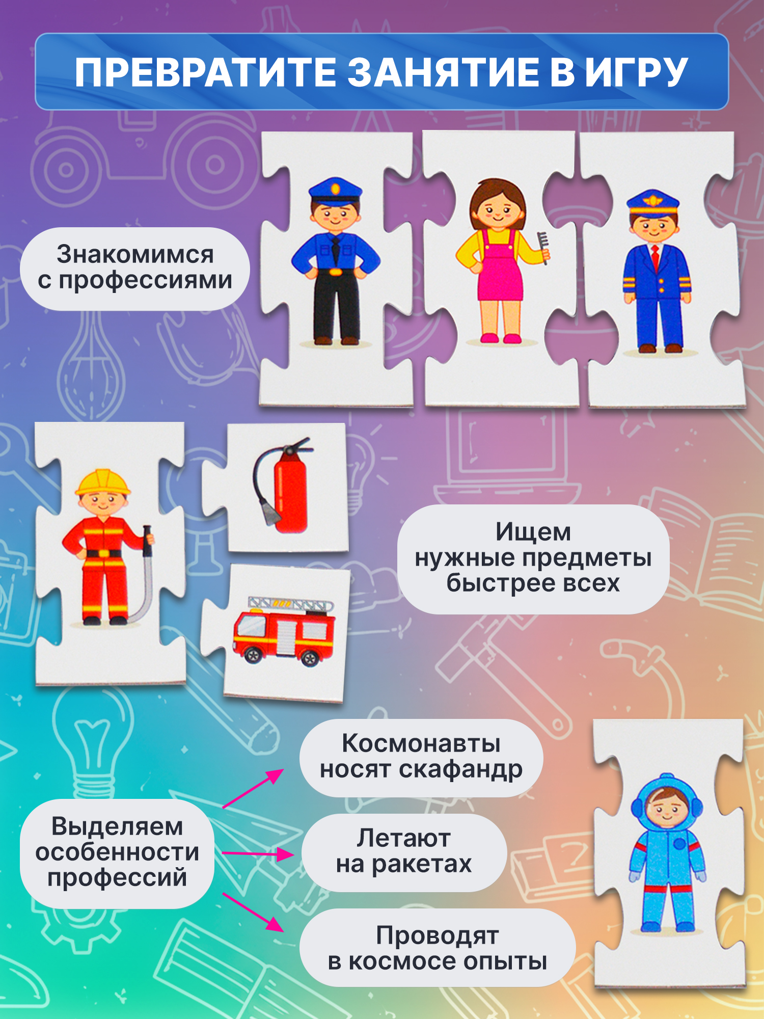 Настольная игра Дрофа-Медиа - фото 4