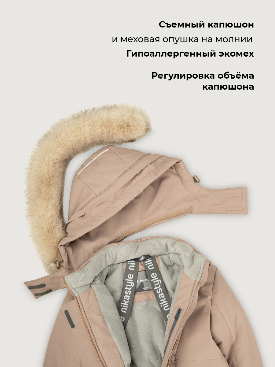 Костюм NIKASTYLE 7з3426 какао - фото 8