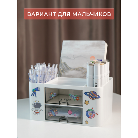 Органайзер настольный Dinelos