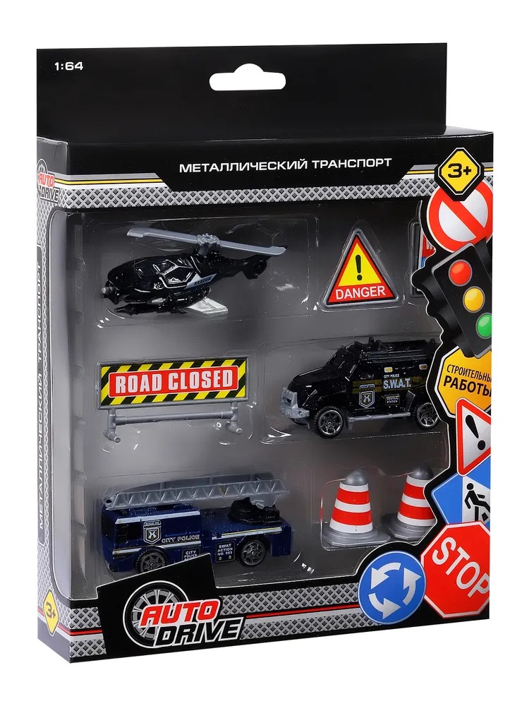 Игровой набор AUTODRIVE Машинки металлические 3шт 1:64 JB0403979 - фото 6