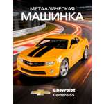 Автомобиль АВТОпанорама Chevrolet Camaro SS 1:43