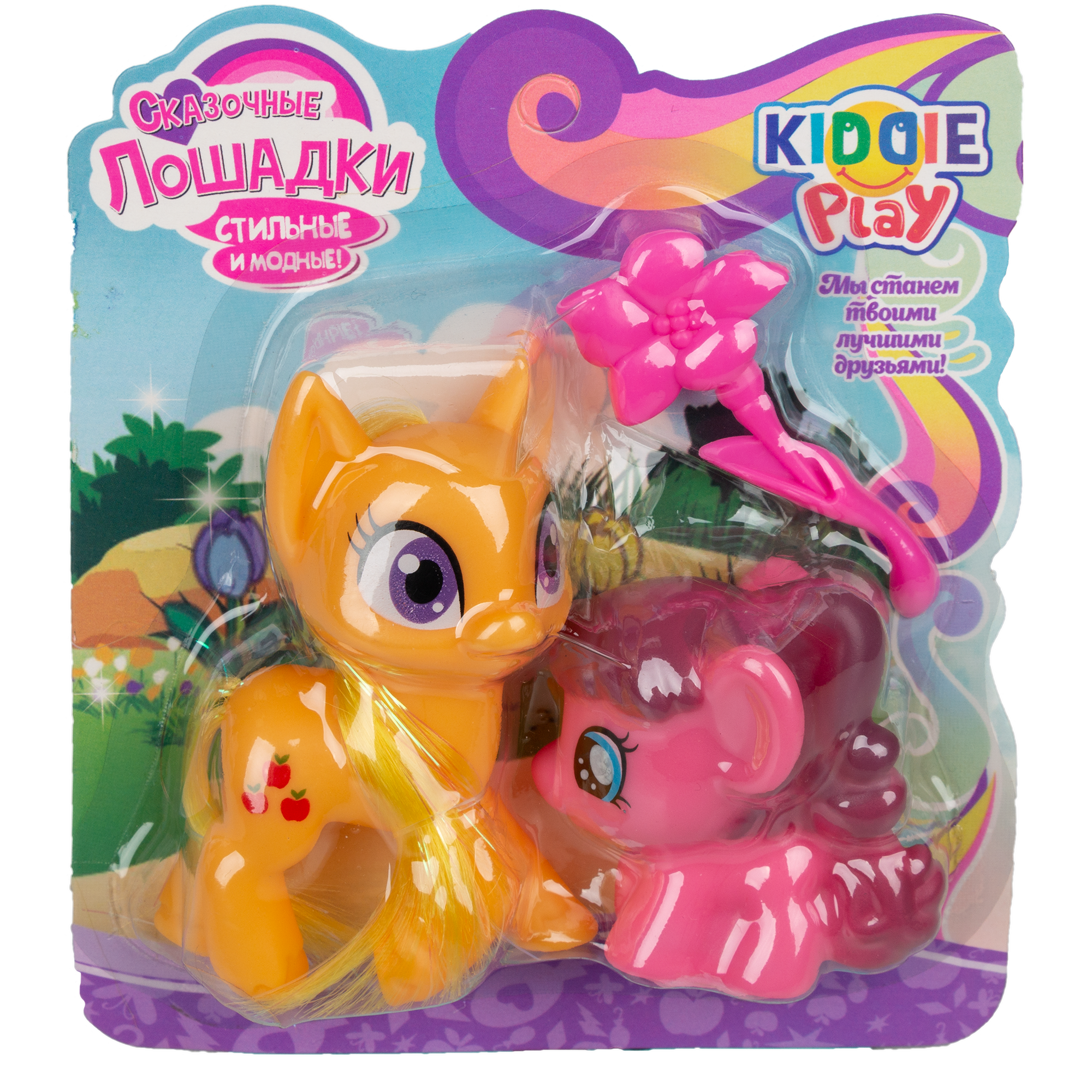 Игровой набор KiddiePlay Лошадки - фото 2