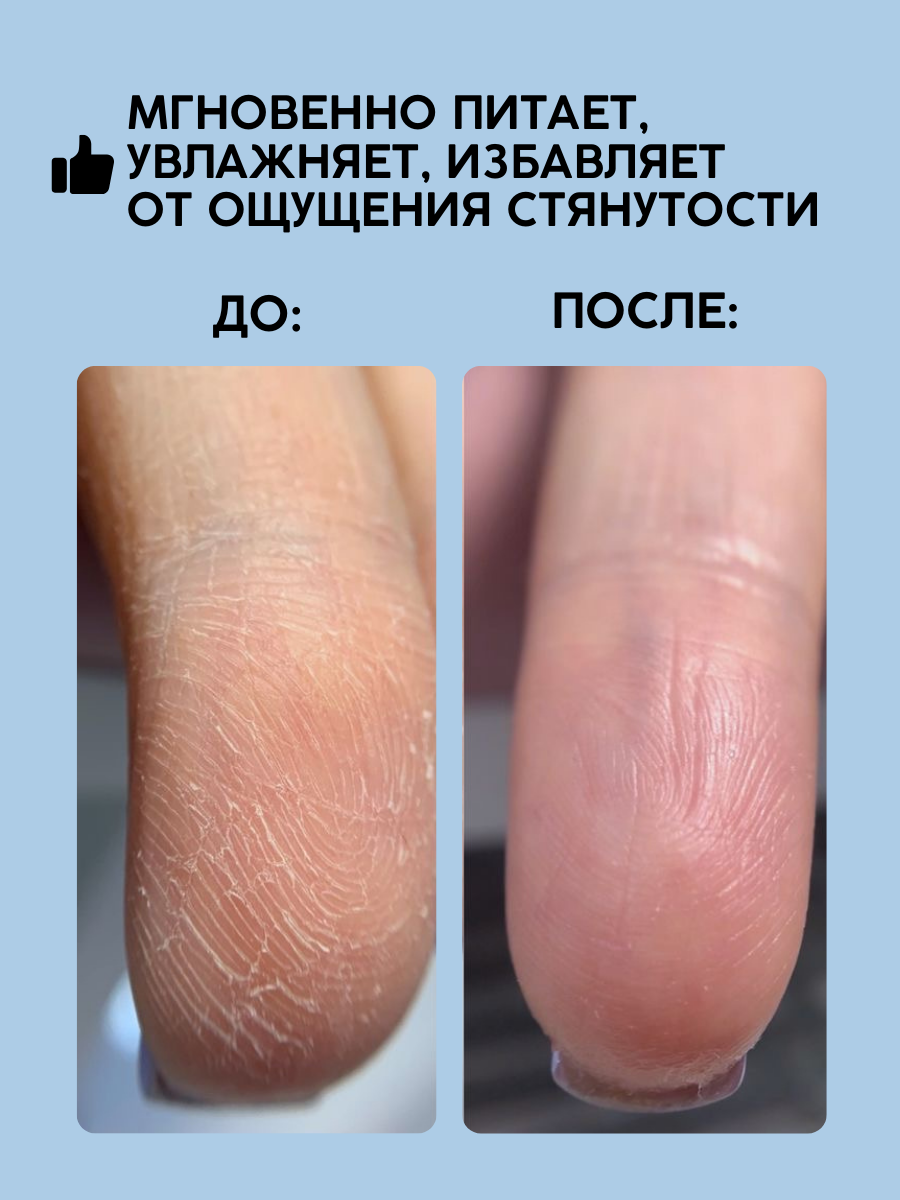 Крем Meela Meelo Нежные лапки - фото 7