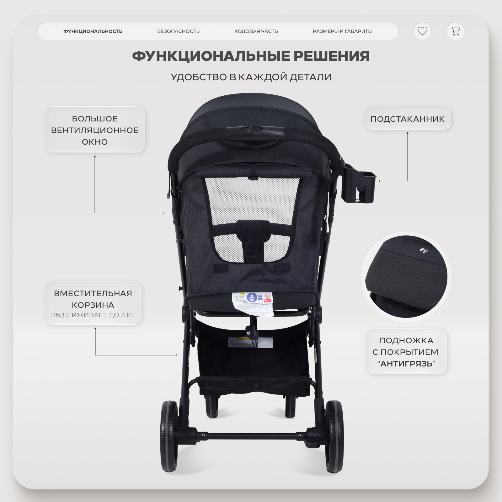 Коляска прогулочная MOWbaby AIRY plus черный - фото 5