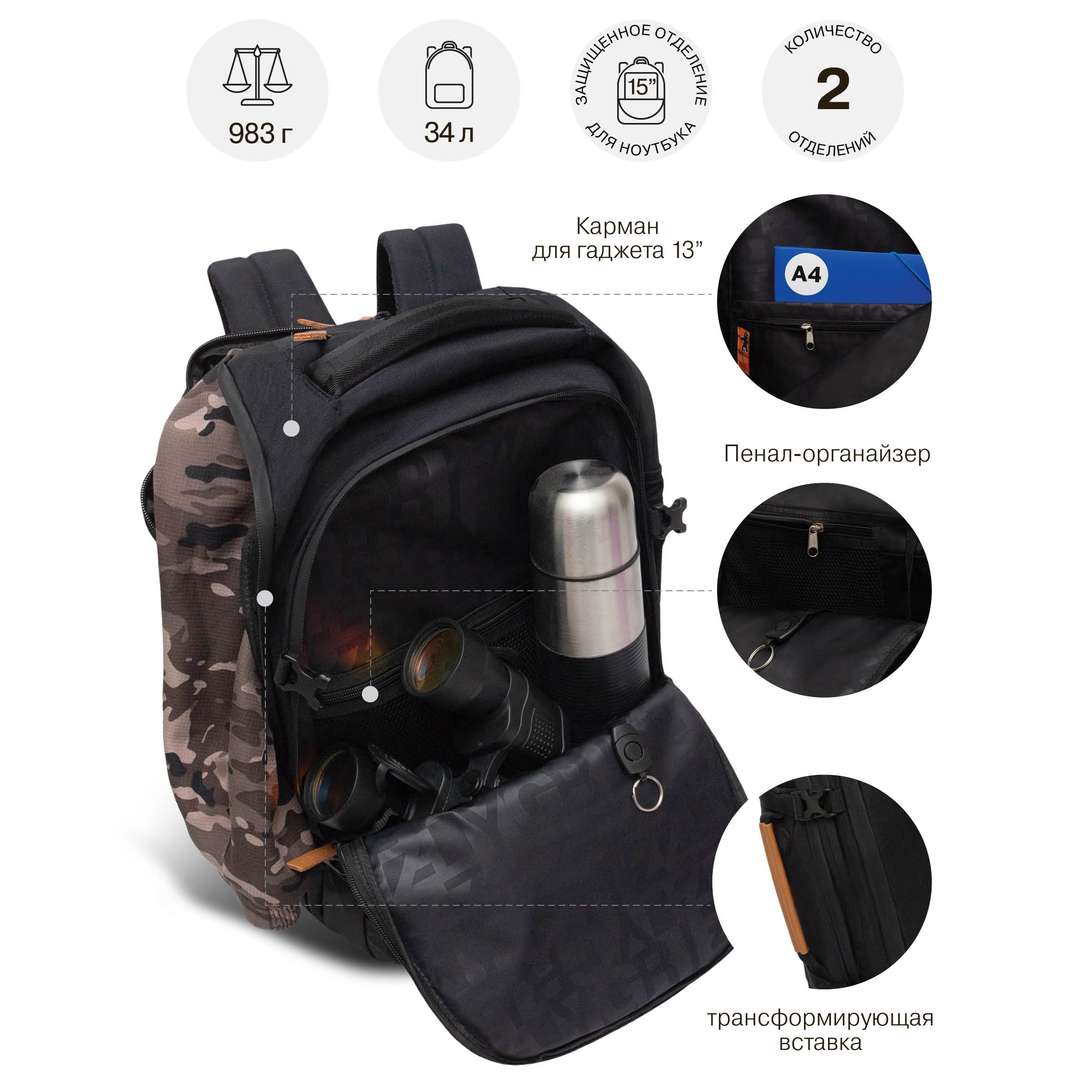 Рюкзак Grizzly для мальчика - фото 8