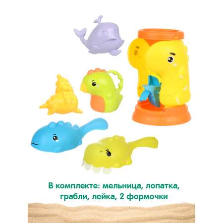 Песочный набор Veld Co