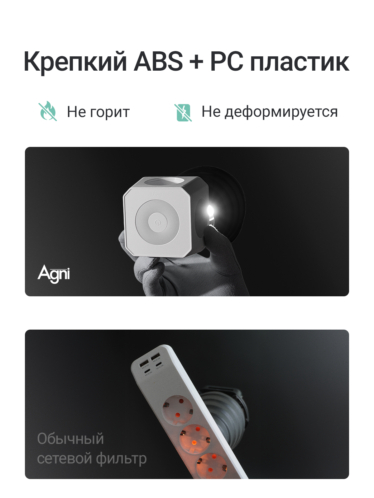 Разветвитель сетевой AGNI TP-WJ2U3E-L - фото 6