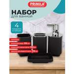 Набор PRIMILA для зубных щеток и мыла черный