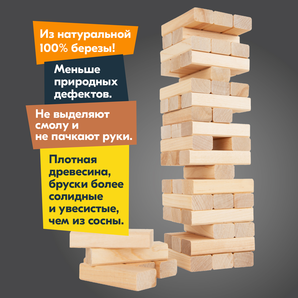 Настольная игра Сквирл Башня - фото 7