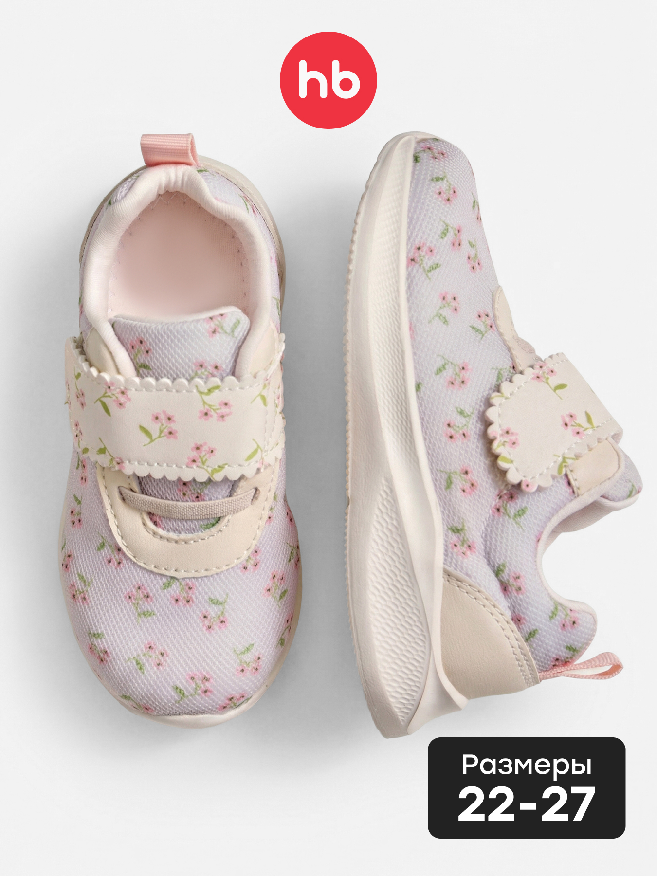 Кроссовки Happy Baby 86706_pink - фото 2