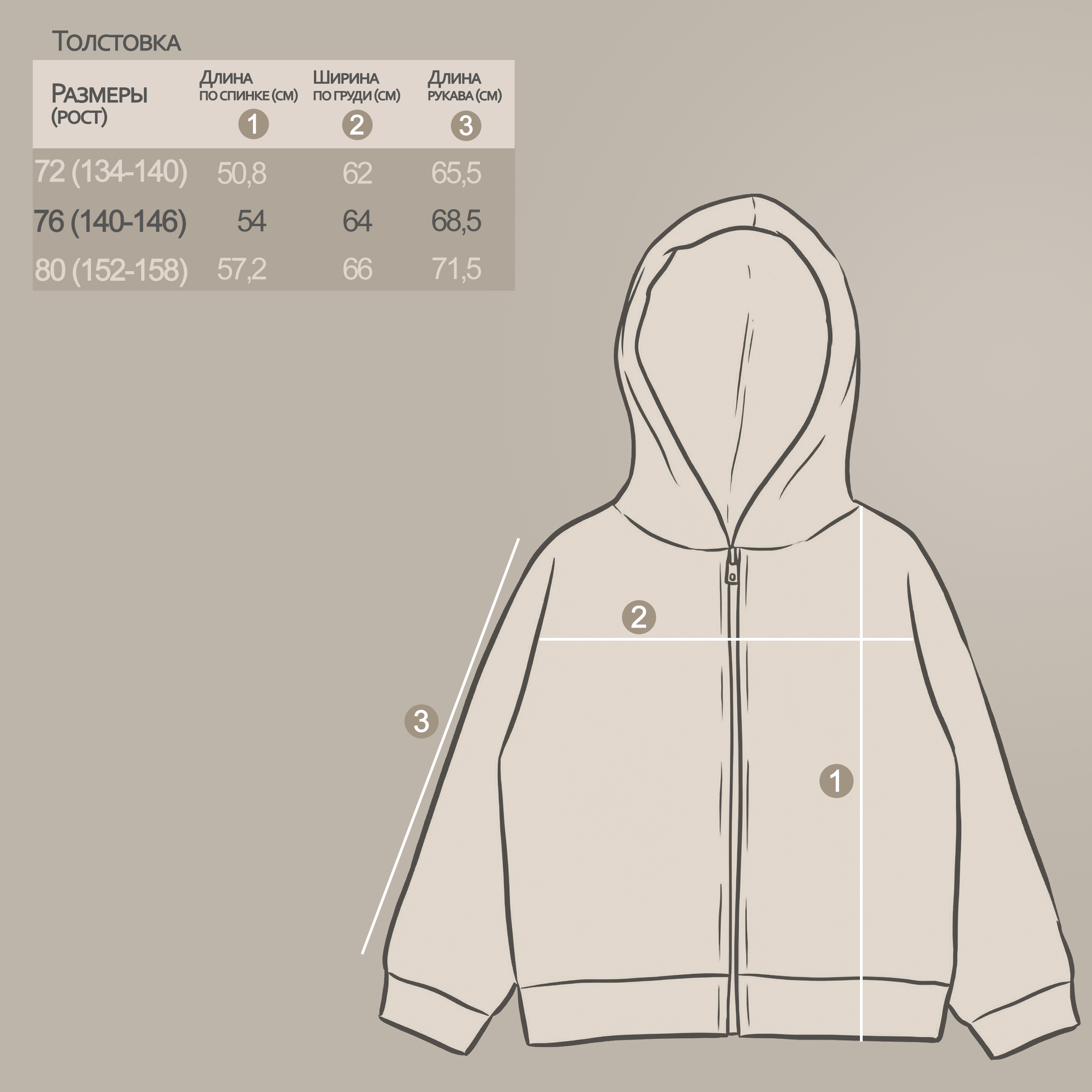 Толстовка YOULALA 2021330103 - фото 10