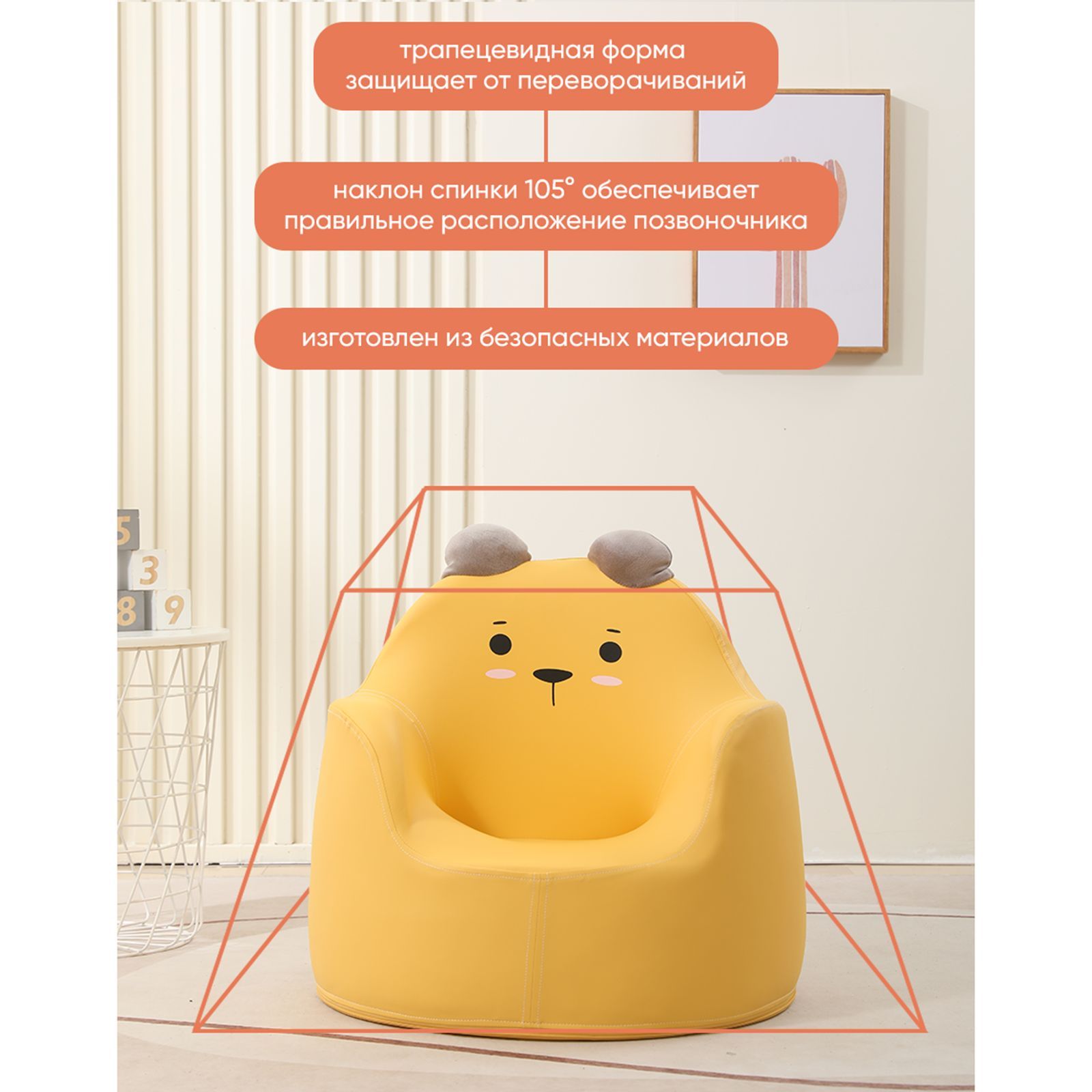 Кресло детское UNIX Kids Bear S уellow - фото 2