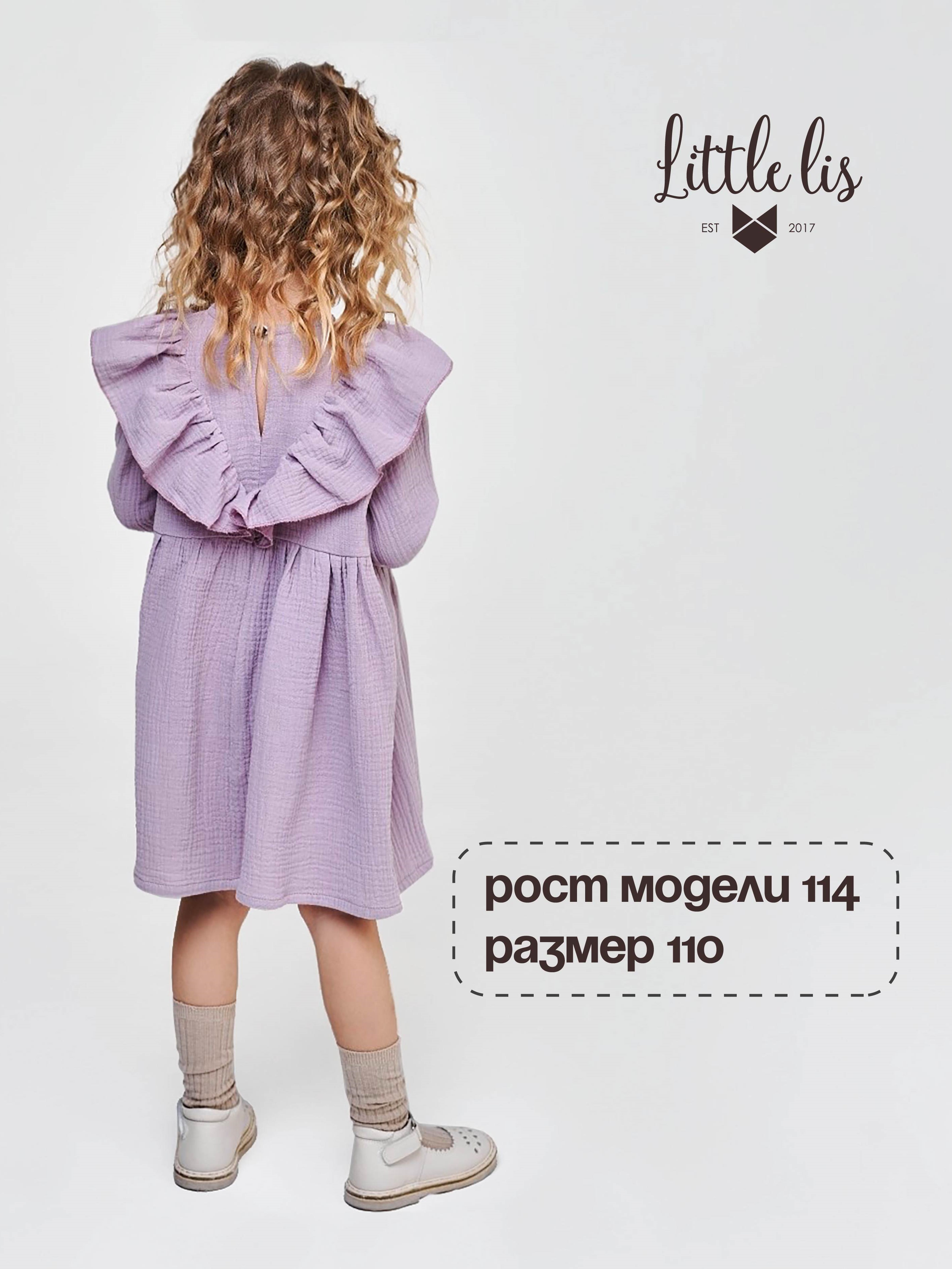 Платье Little Lis МПВ0099/6 - фото 6