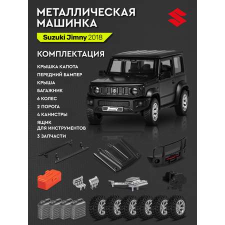 Автомобиль AUTODRIVE Suzuki Jimny 2018 Сборная модель 1:32