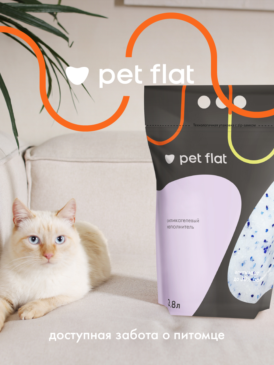 Наполнитель Pet Flat DJ001 3.8 л силикагелевый, впитывающий - фото 8