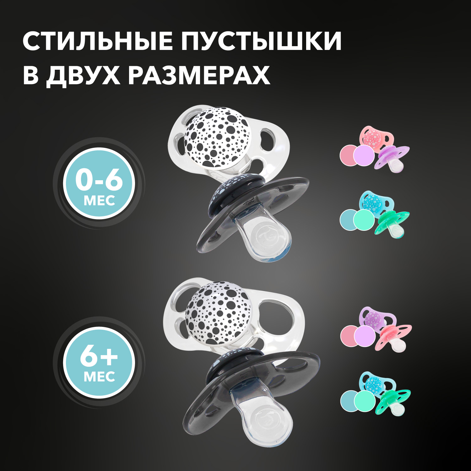 Пустышка Twistshake ортодонтическая от 0 мес. 2 шт. - фото 4