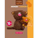 Мягкая игрушка BUDI BASA Кофейный кот Американо