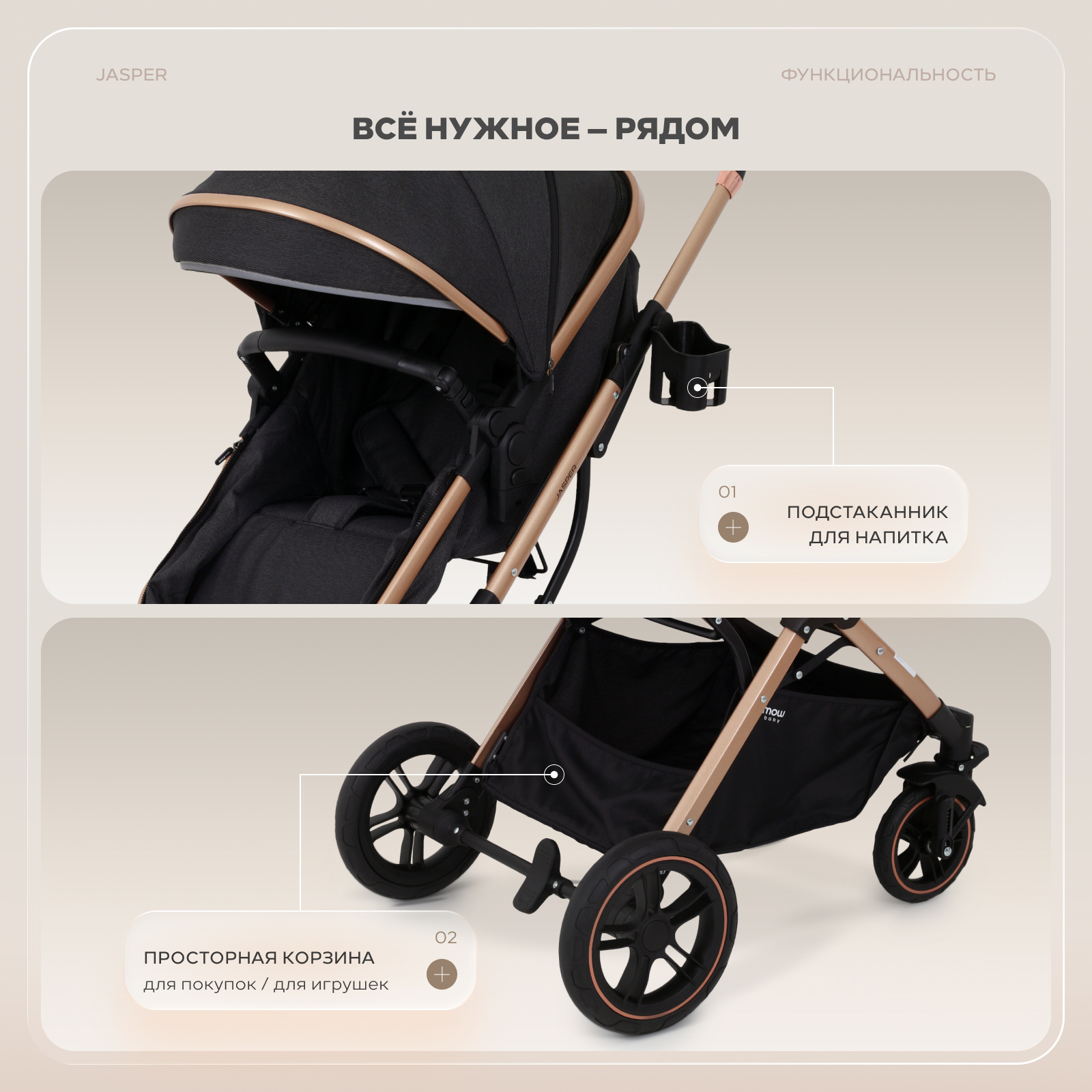 Коляска трансформер MOWbaby jasper 3в1 gold black черный - фото 11