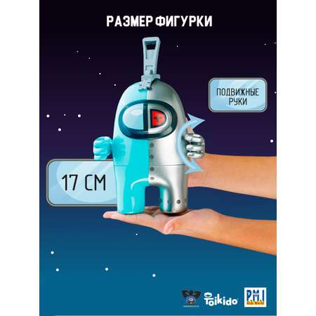 Фигурка Among Us