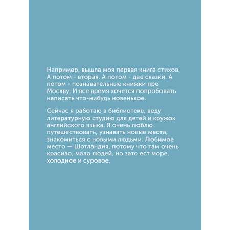 Книга для детей Настя и Никита развитие детей