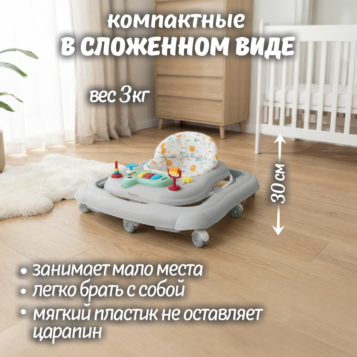Ходунки Bubago Flopi серый - фото 8
