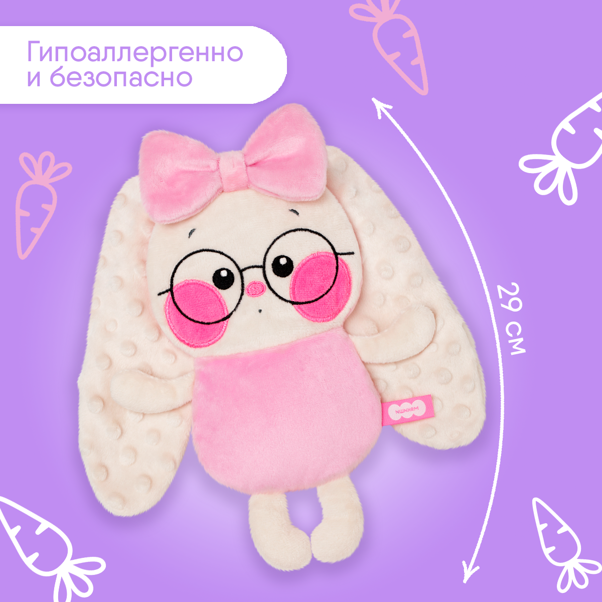 Игрушка Мякиши грелка с вишнёвыми косточками Разогрелка Зайка Фанфан от колик для новорожденных - фото 6