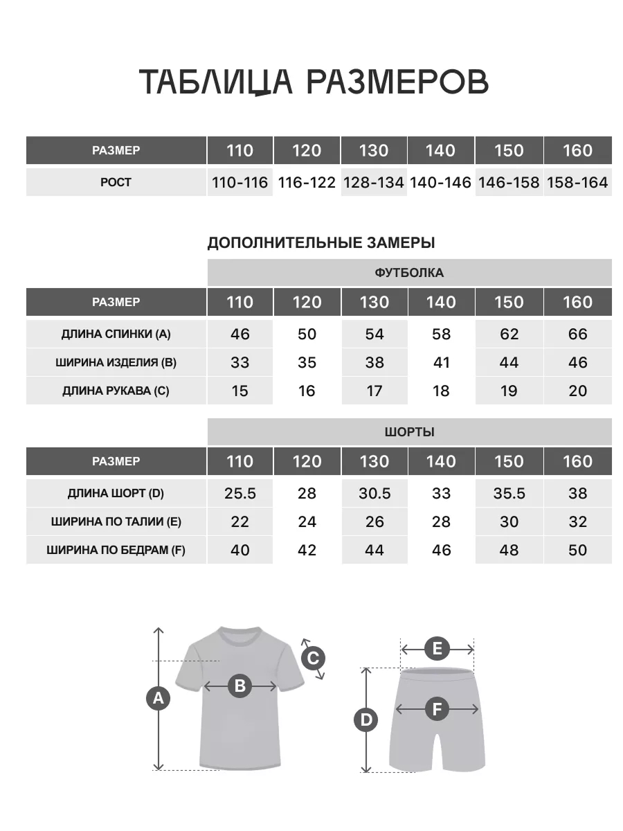 Костюм KELME 7351ZB3130-311 - фото 2