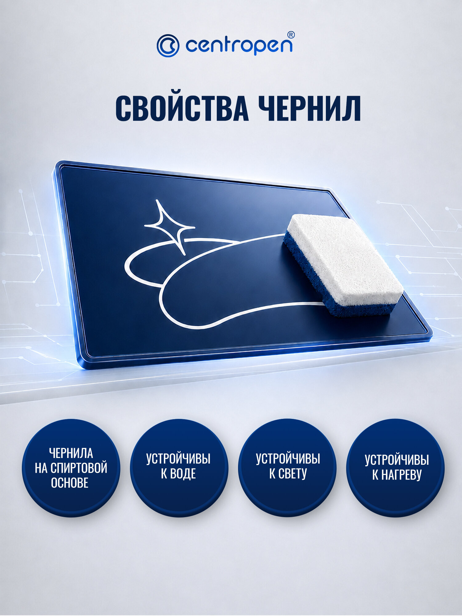 Маркеры Centropen - фото 6