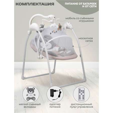 Электрокачели Indigo teddy с музыкальным мобилем и пультом управления бежевый