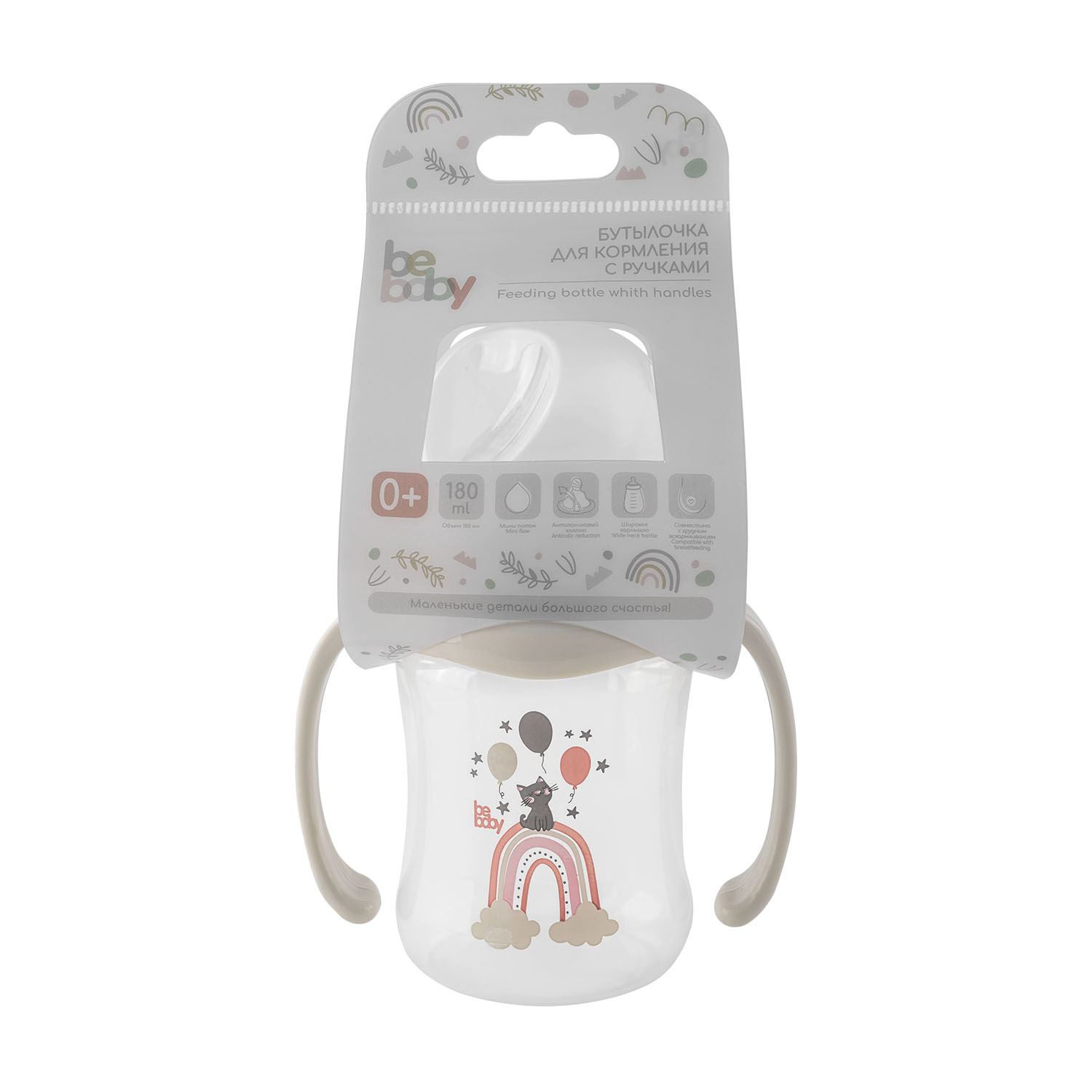 Бутылочка Be Baby 180 мл 1 шт. - фото 3