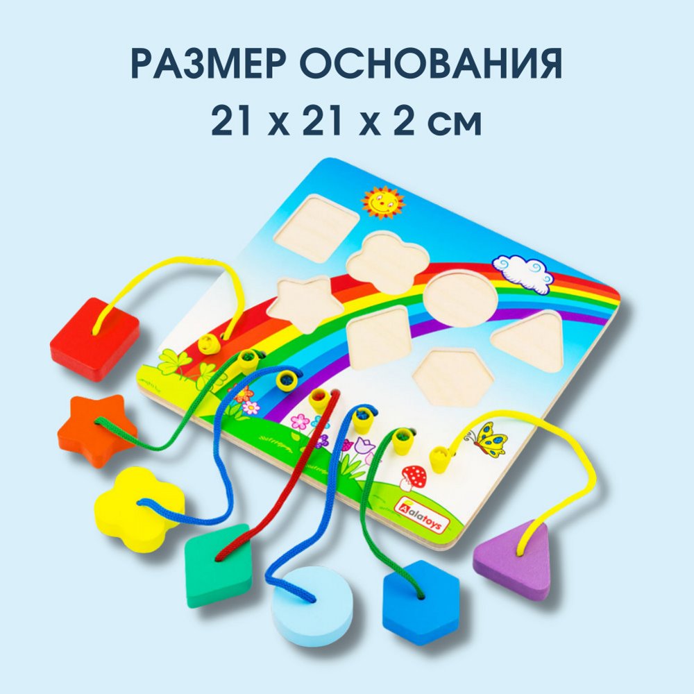 Игрушка Alatoys сортер Шарики в ассортименте - фото 7