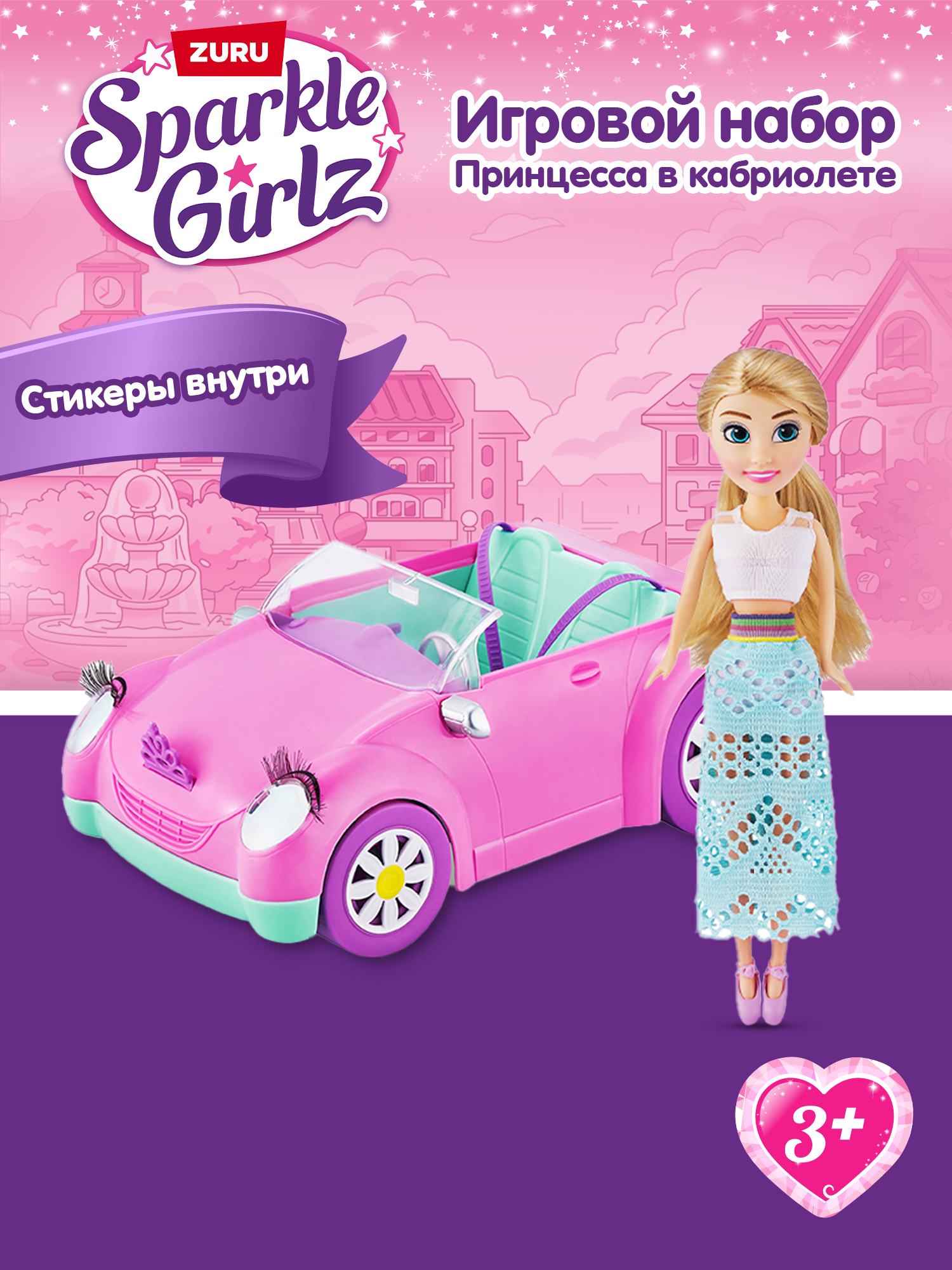 Изображение товара Набор Sparkle Girlz Принцесса и кабриолет для детей старше 3 лет