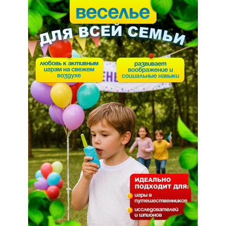 Сюжетно-ролевой набор MagicStyle 2 рации детские