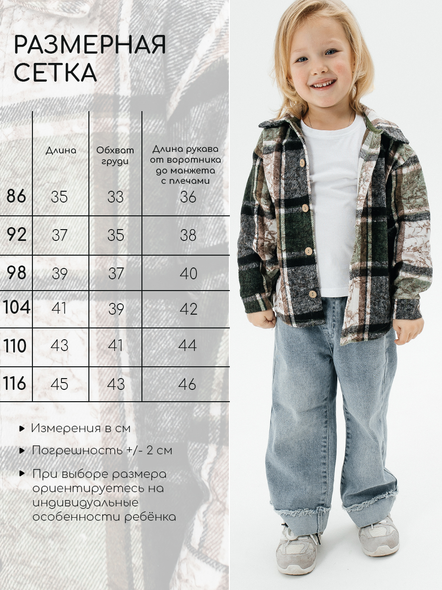 Рубашка Milimbi 0920/РСИН - фото 3