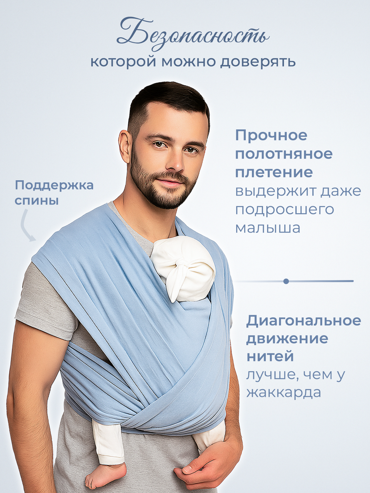 Слинг-шарф inlovery муслиновый цвет небесно-голубой - фото 4