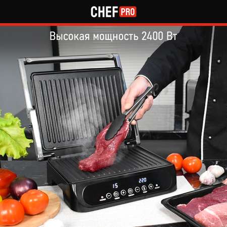 Электрогриль CHEF PRO CF-SM1600