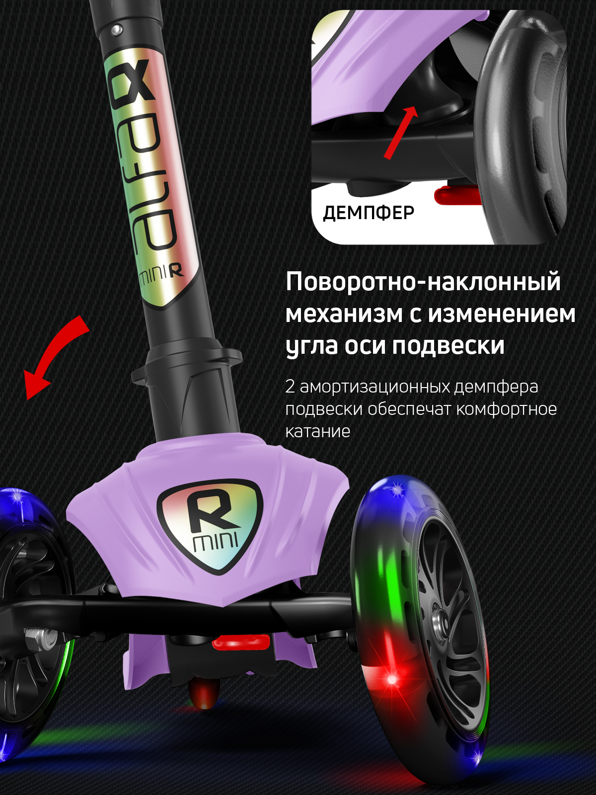Самокат Buggy Boom трехколесный - фото 5