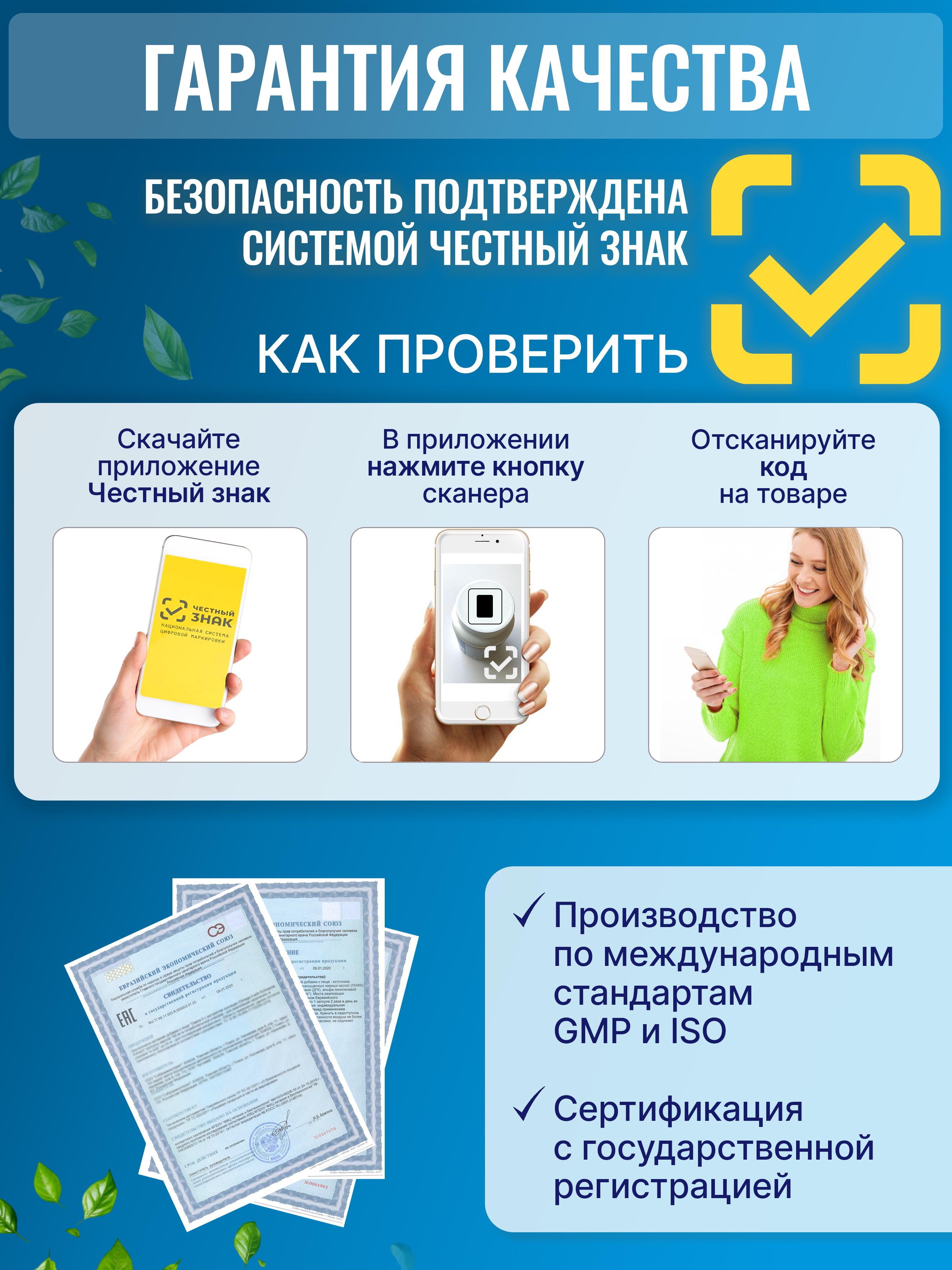 Метабиотик для восстановления микрофлоры Green Leaf Formula гастро для желудка кишечника пищеварения - фото 9