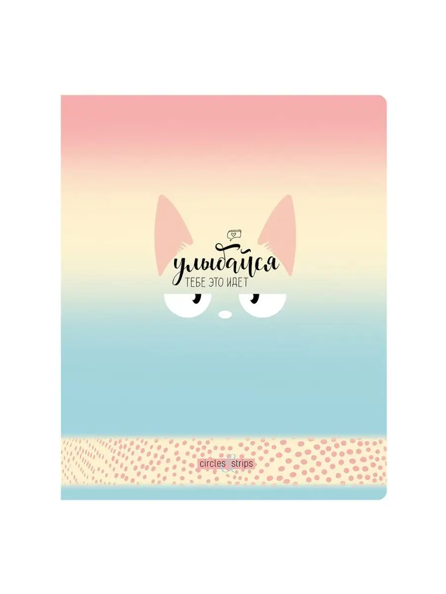 Тетрадь BG клетка 48 лист. 4 шт. - фото 7