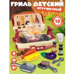 Игрушка AMORE BELLO посуда, плита, продукты