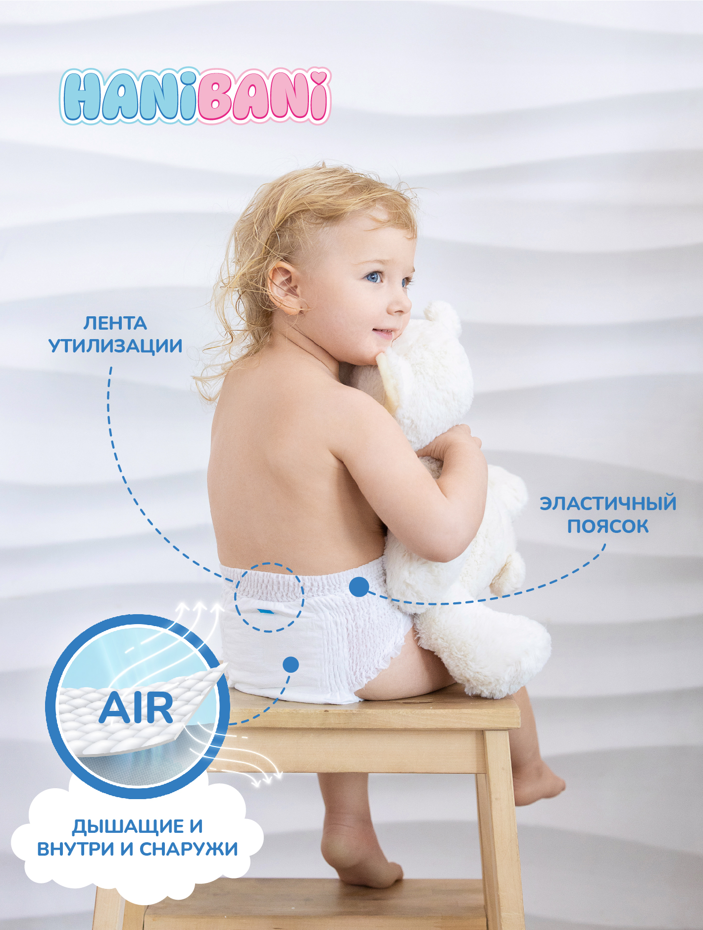 Подгузники HANIBANI Comfort XL (12-17 кг) 38 шт. - фото 5